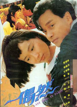 暗夜行者